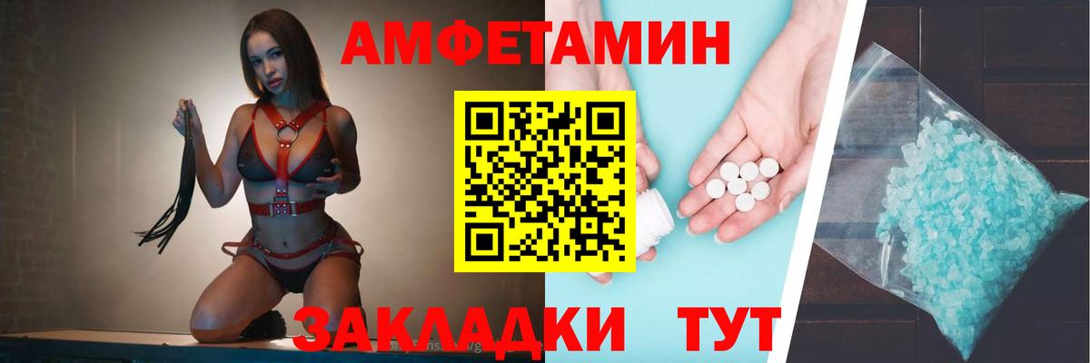 АМФ 98%  АМФ  Радужный  Вход с VPN 