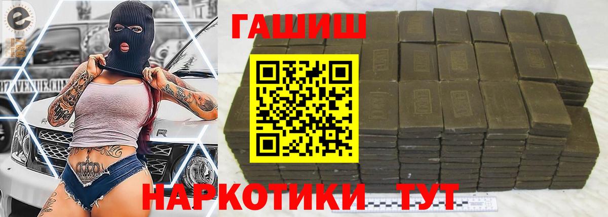 Гашиш Ice-O-Lator  Вход с VPN  Гашиш  Радужный  Гашиш ice o lator 