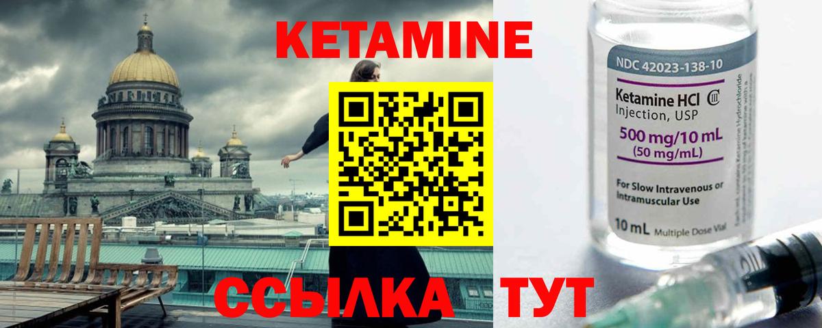 omg рабочий сайт  Вход с VPN  Радужный  Кетамин VHQ 