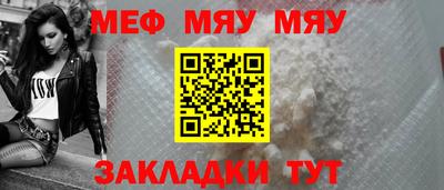 скорость Славгород