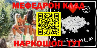 крисы Сланцы