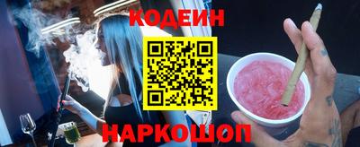 скорость Славянск-на-Кубани