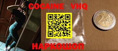 скорость Славгород