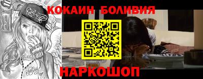 скорость Славгород