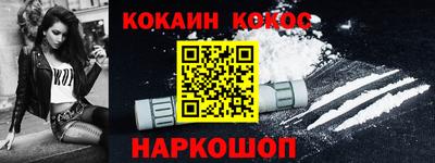 крисы Сланцы