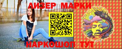 скорость Славгород