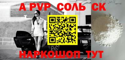 скорость Славянск-на-Кубани