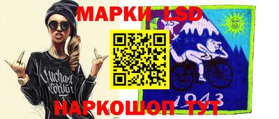 крисы Сланцы