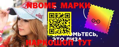 скорость Славянск-на-Кубани