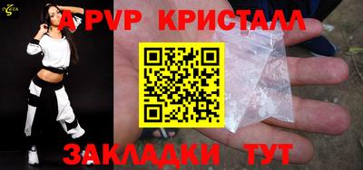 скорость Славянск-на-Кубани
