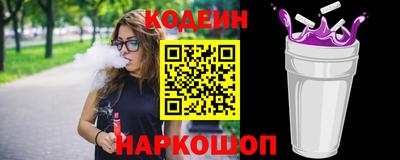 крисы Сланцы