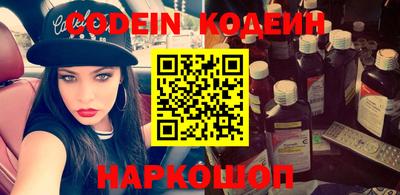 крисы Сланцы