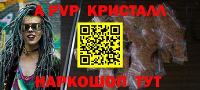 скорость Славянск-на-Кубани
