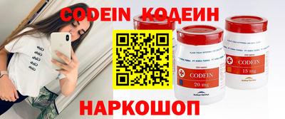 крисы Сланцы
