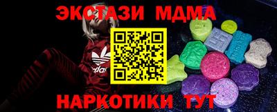 скорость Славгород