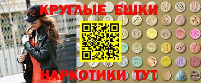 крисы Сланцы