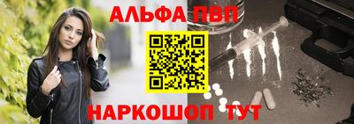 скорость Славгород