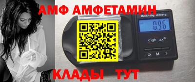крисы Сланцы