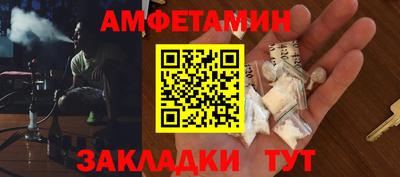 скорость Славгород
