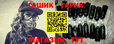 крисы Сланцы