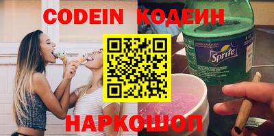 скорость Славгород