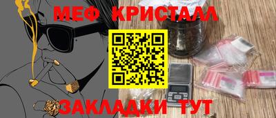 крисы Сланцы