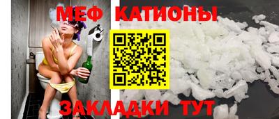 крисы Сланцы