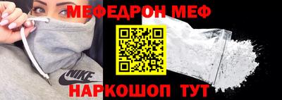 скорость Славгород