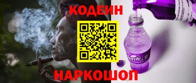 скорость Славянск-на-Кубани