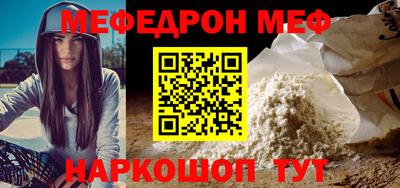 скорость Славгород