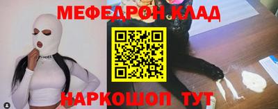 крисы Сланцы