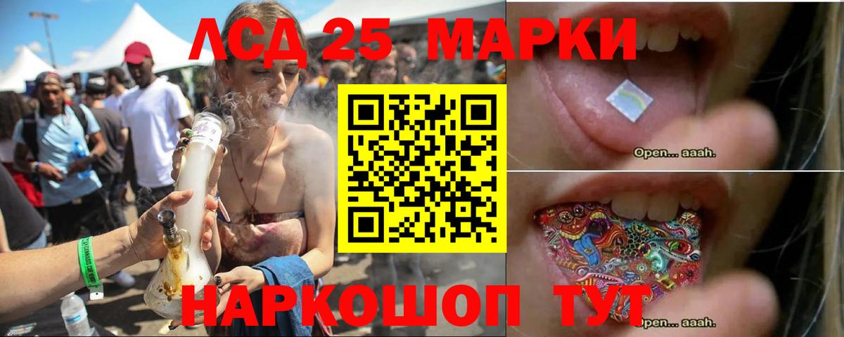 Лсд 25 экстази кислота Радужный