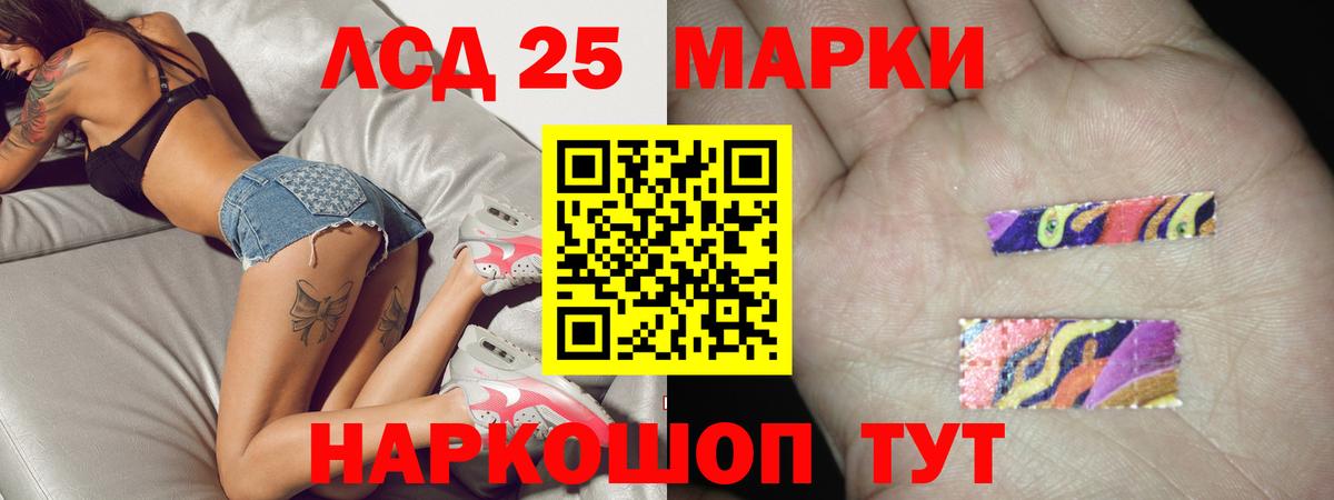 LSD-25 экстази кислота  Лсд 25 экстази ecstasy  Радужный  Вход с VPN 