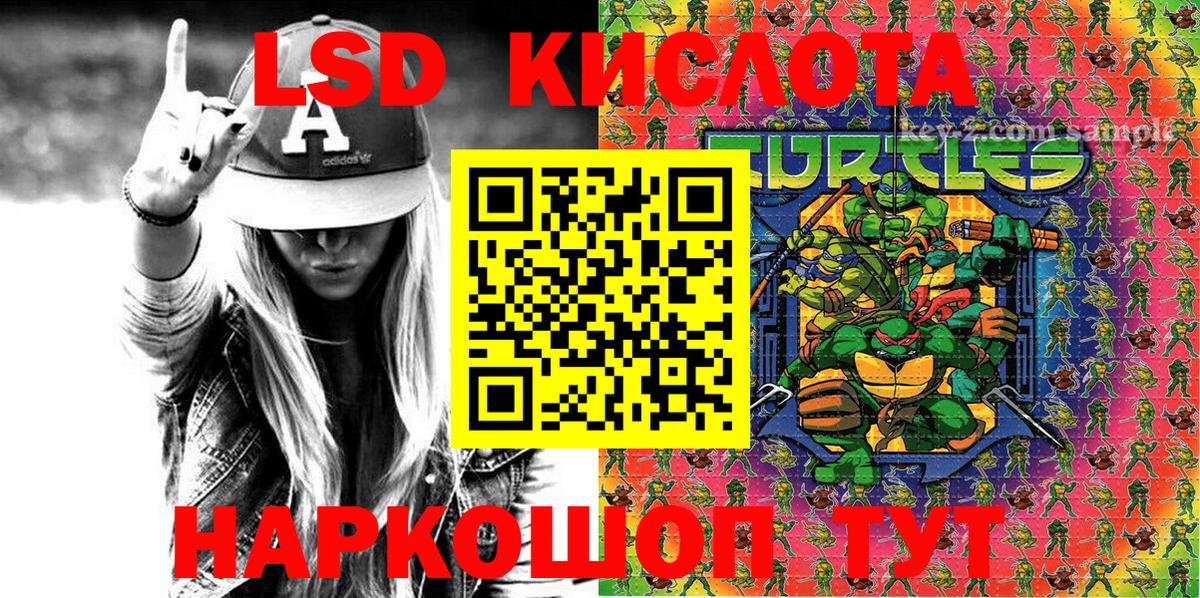 Радужный  Наркотические марки 1,8мг  Вход с VPN  Наркотические марки 1,8мг 