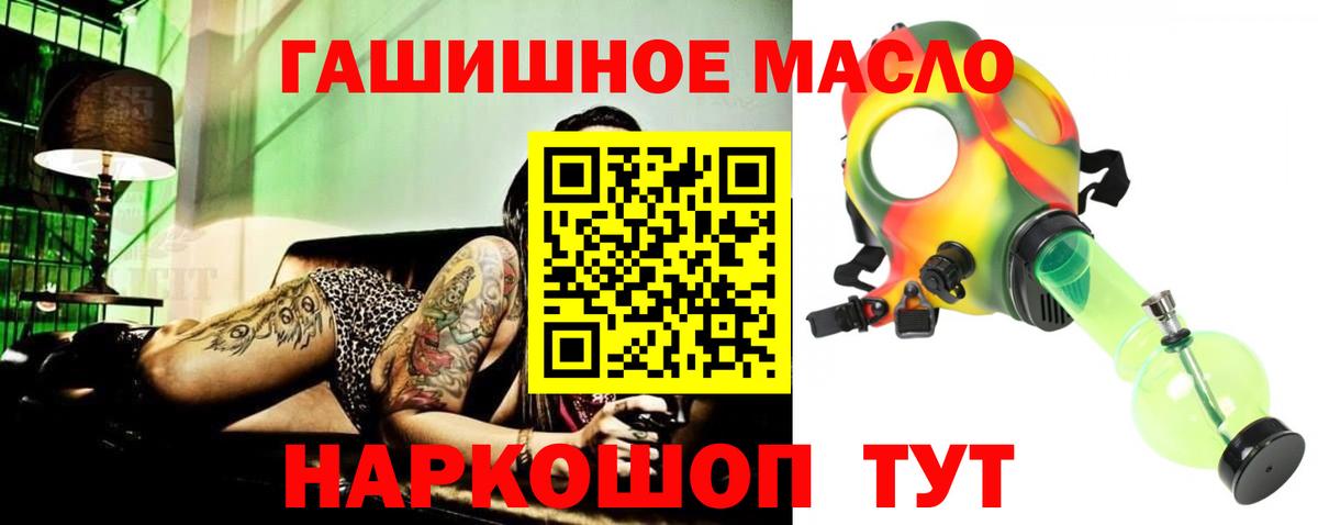 Дистиллят ТГК THC oil Радужный