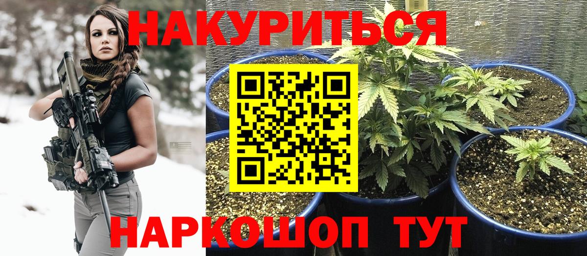 Бошки марихуана семена Радужный